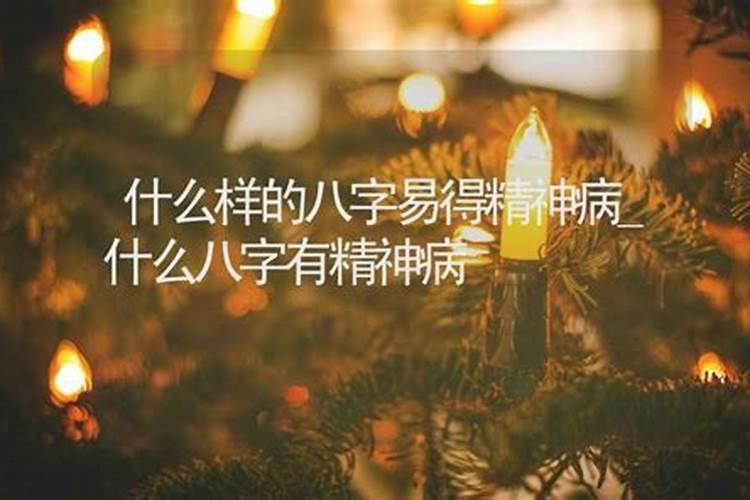 八字命理必背口诀？算命必背口诀