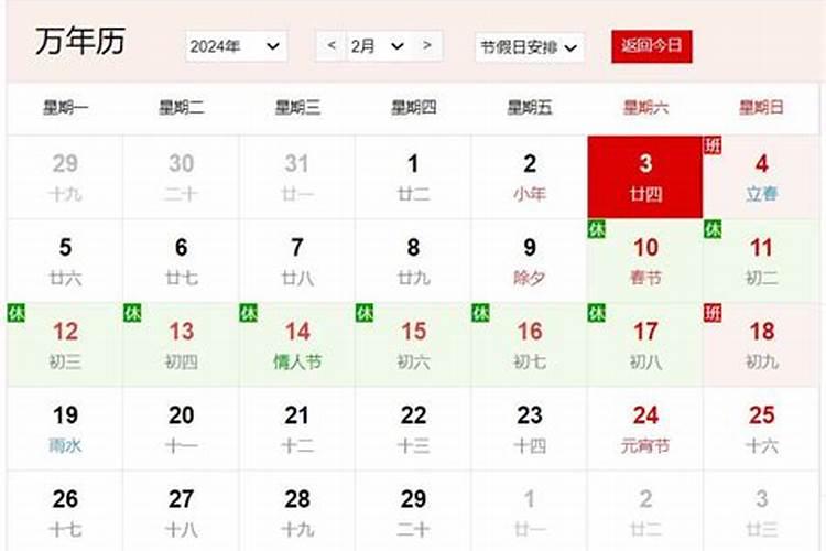 给去世的人做五七大概要什么几点左右开始