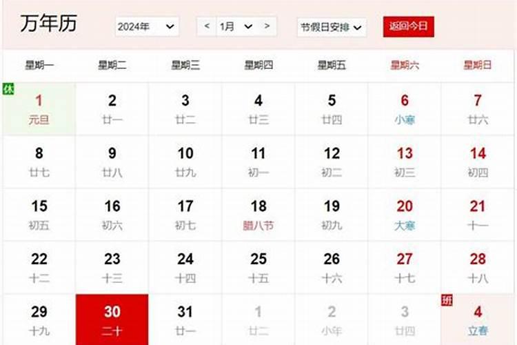 出家人一天的作息时间？