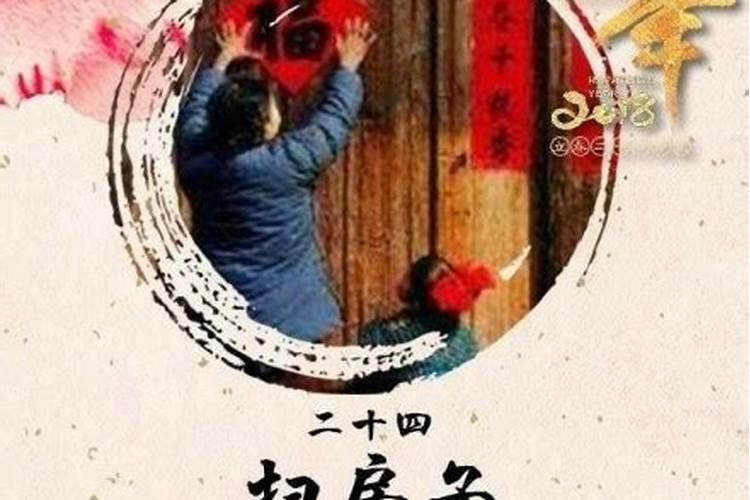 腊月初一为什么不能扫地