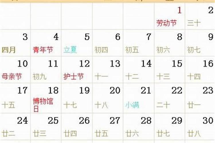正月十一出生的人命运 少年离家富贵运旺？