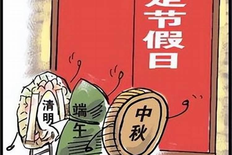 清明节三天都是三倍工资吗