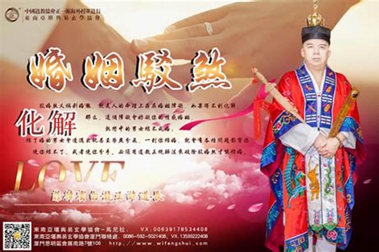 火命什么意思