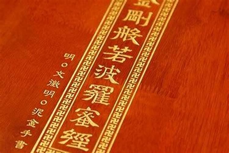 八字看你是不是天煞孤星命天煞孤星命怎么查询