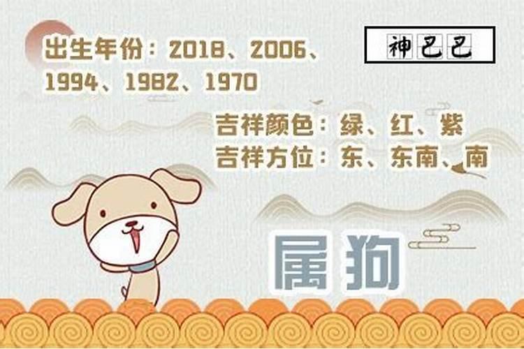 今日特吉生肖和次吉生肖运势