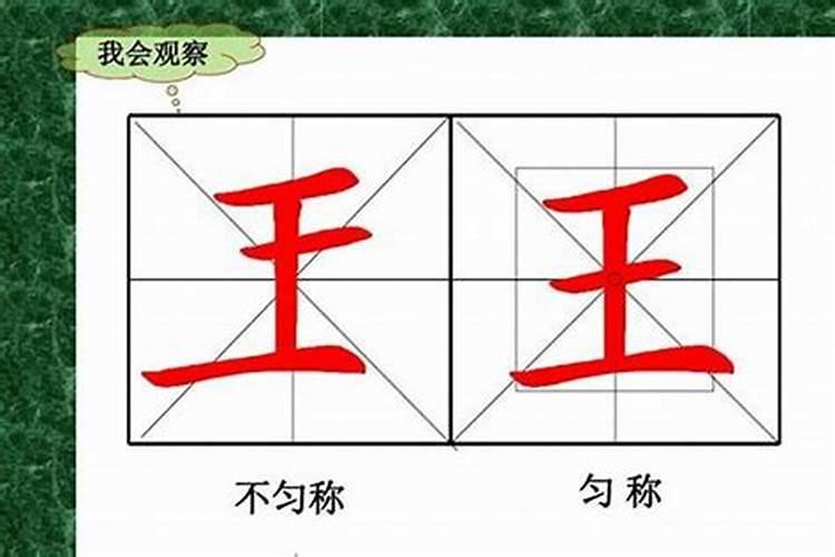 正月初二有什么要注意的