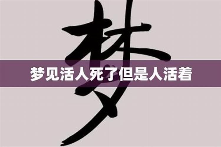 梦见我叔叔死了