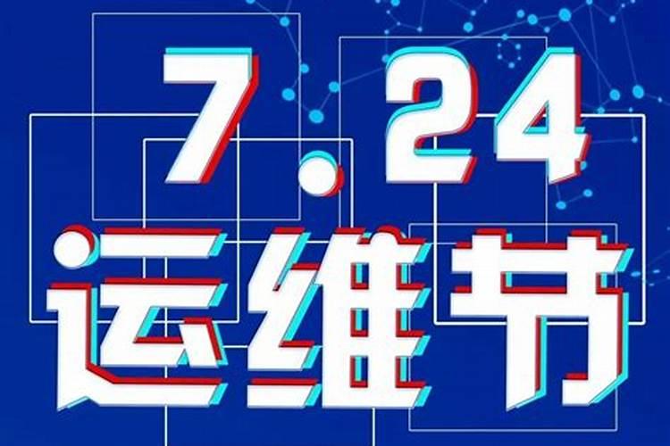 宋美龄的八字