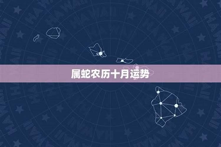 属龙的几月出生命不好