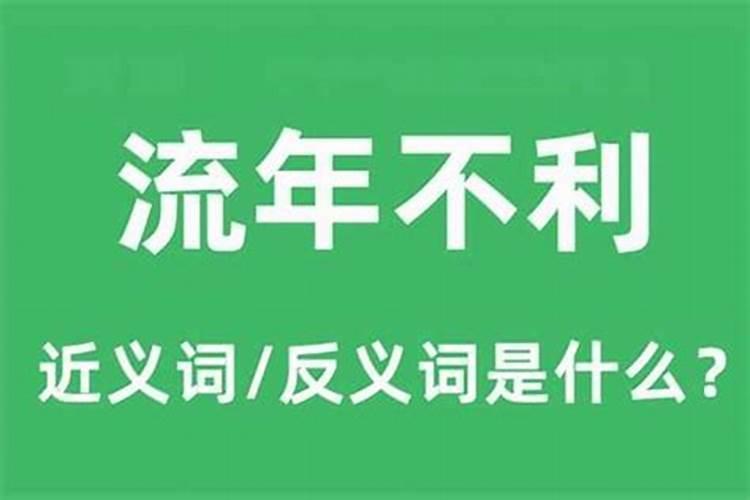 2012年属牛的犯太岁怎么化解