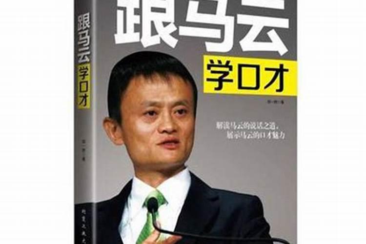 农历1930年12月1日生的人五行属什么
