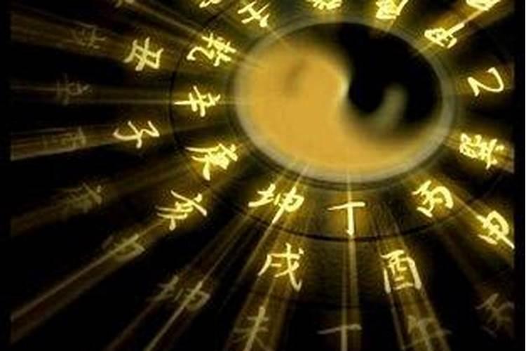 冬至前三天亥时交运吗