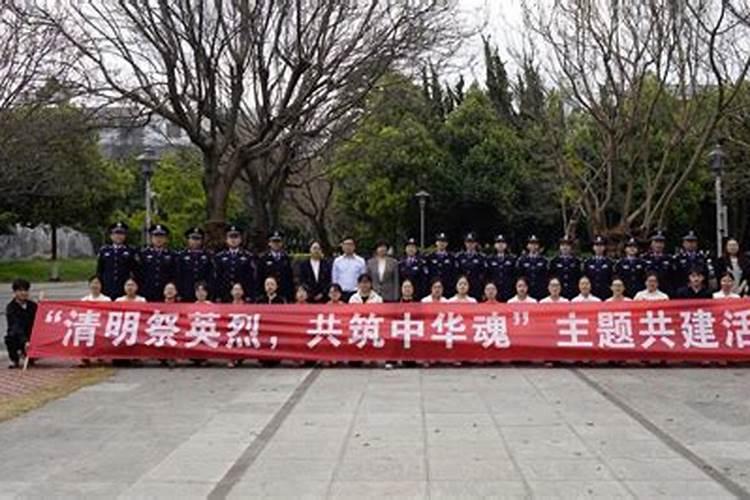 缅怀先烈团课内容