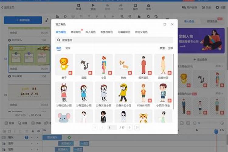 小人他知道自已是小人吗