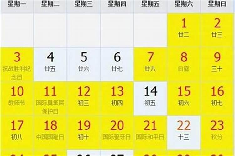 本命年有什么说法