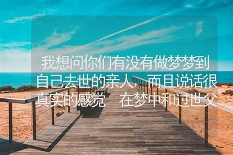 梦到妈妈生病很严重什么预兆