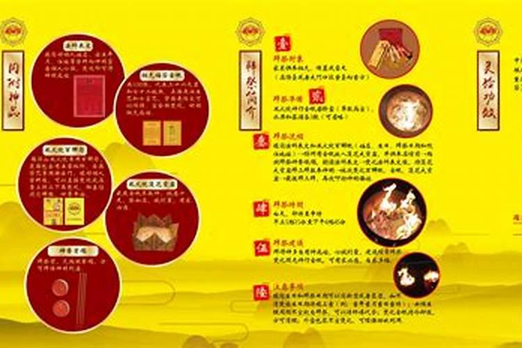 二婚可以化解童子煞吗