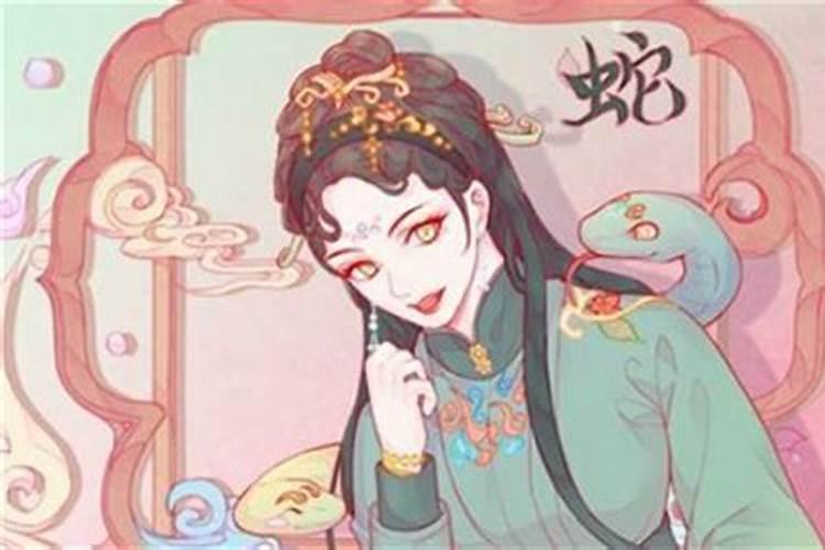 详解属蛇的女人一生命运吉凶,蛇女命好吗