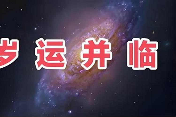春节习俗