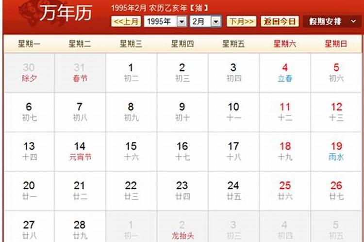 我属猪农历腊月二十二生日,今年财运如何