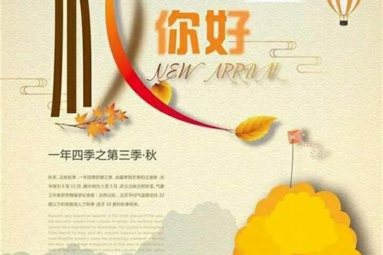 请教关于宗教“天爷香”的问题。