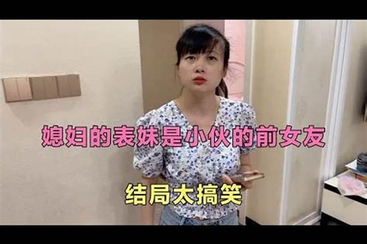 生辰八字测婚姻
