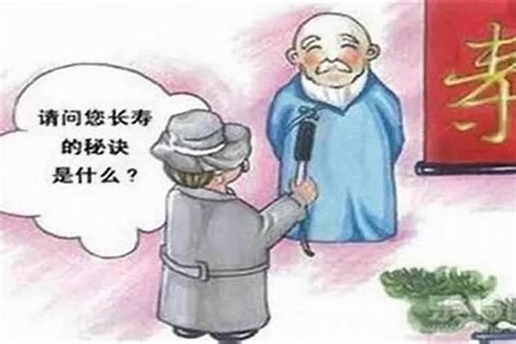 夫妻算命变动是啥意思呀