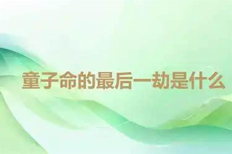 2025年本命年怎么破值太岁