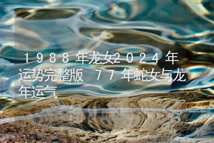 2025年除夕是几月几日星期几