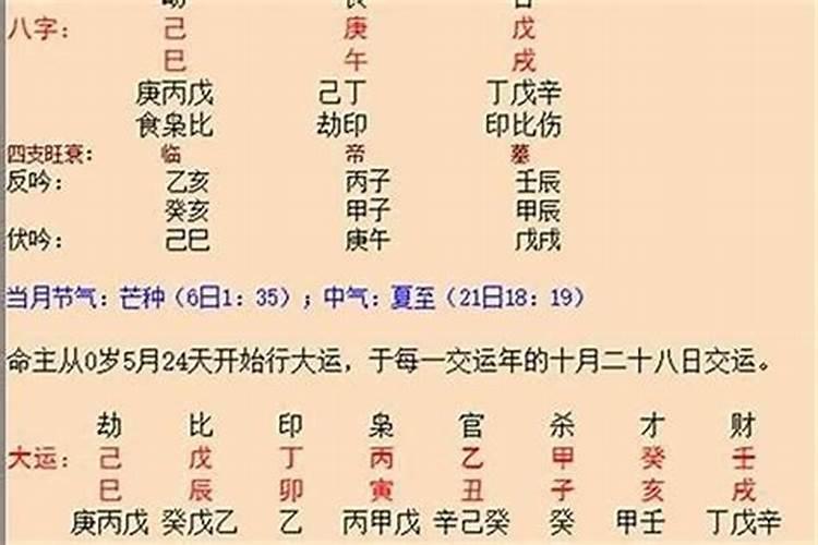 属牛和属虎的人适合做夫妻吗