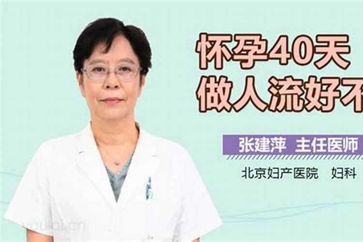 堕胎会影响运势么