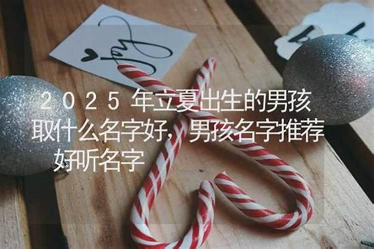 腊月二十七有什么风俗 腊月二十七各地差异