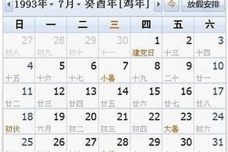 农历九月初九生日命格9月9出生的孩子命运？