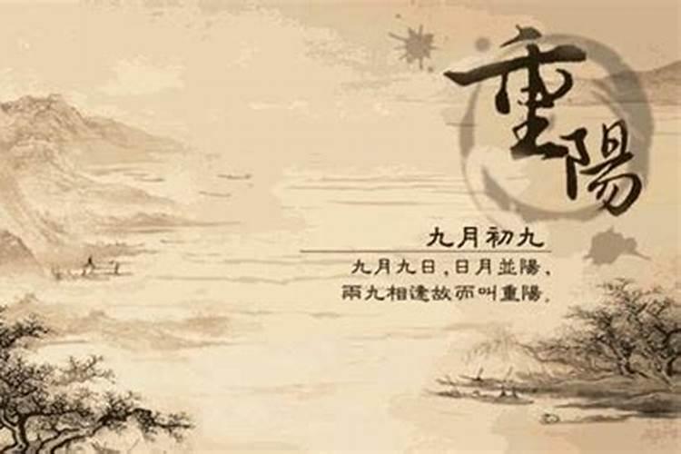 我是80年的属猴阴历九月初九生日五行缺什么？