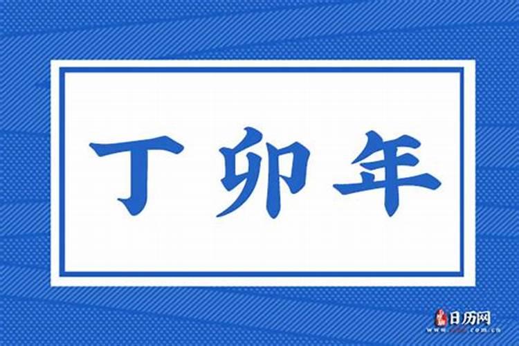 属兔1987年是什么命,1987年农历九月十八属兔五行中是什么命,缺少