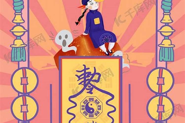 生肖鸡1945年2025年运势如何 生肖鸡1945年2025年全年运势