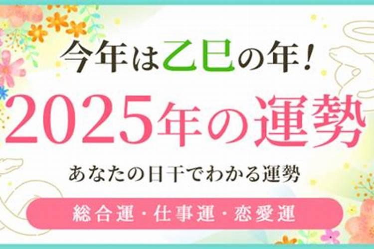 生来命里带财的日柱 什么时柱出生的人带财运好？