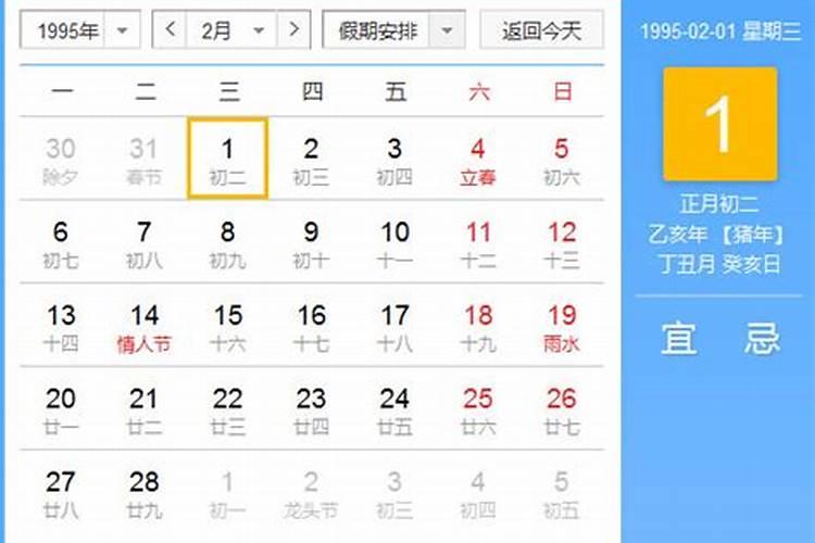 生辰八字哪个代表婚姻八字中哪个字代表配偶