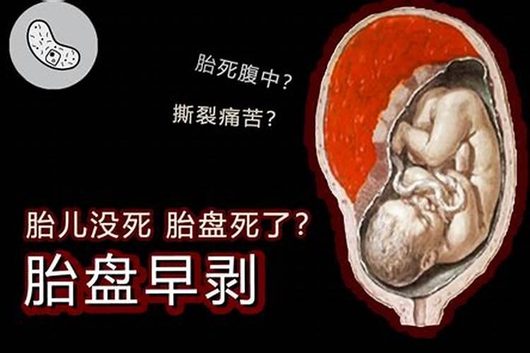 打胎后怎么给孩子超度