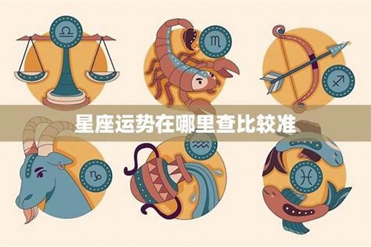 著名占星师有哪些,占星师简介