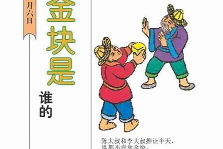中国传统节日有哪些