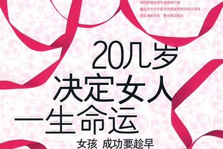 75年属兔女啥命