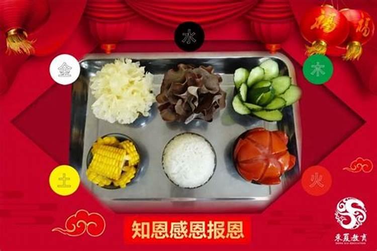 三门岩寺简介