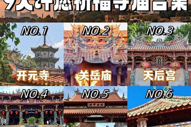 寒山寺求姻缘步骤,民间求姻缘很灵验的方法