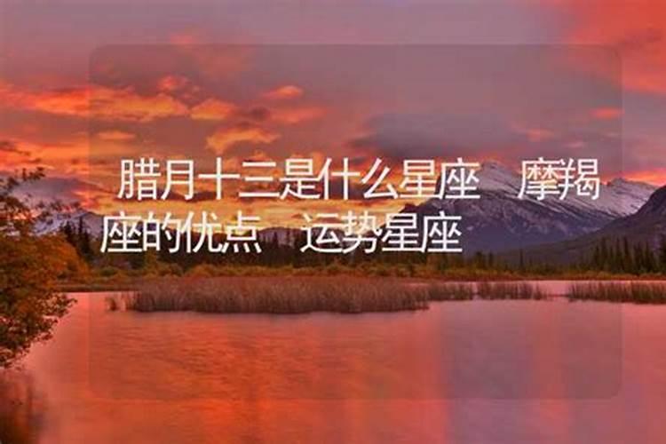 冬至注意事项有哪些