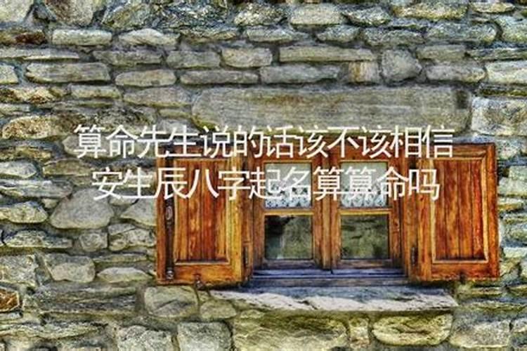 正月初一什么历 阴历还是阳历