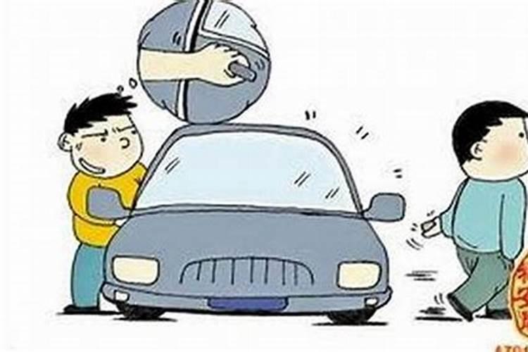 梦见车被偷了是吉兆还是凶兆