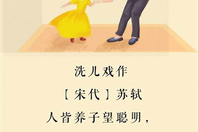 医馆笑传1中十个案件的诗句