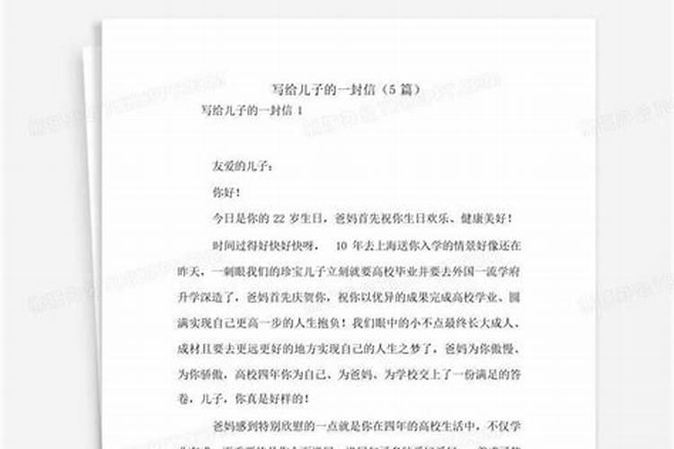 悬疑故事之遗嘱
