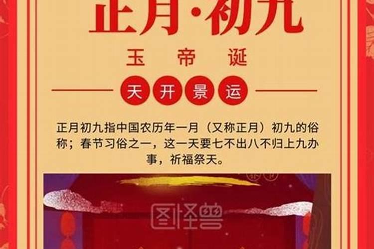 九月初九重阳节能烧香吗